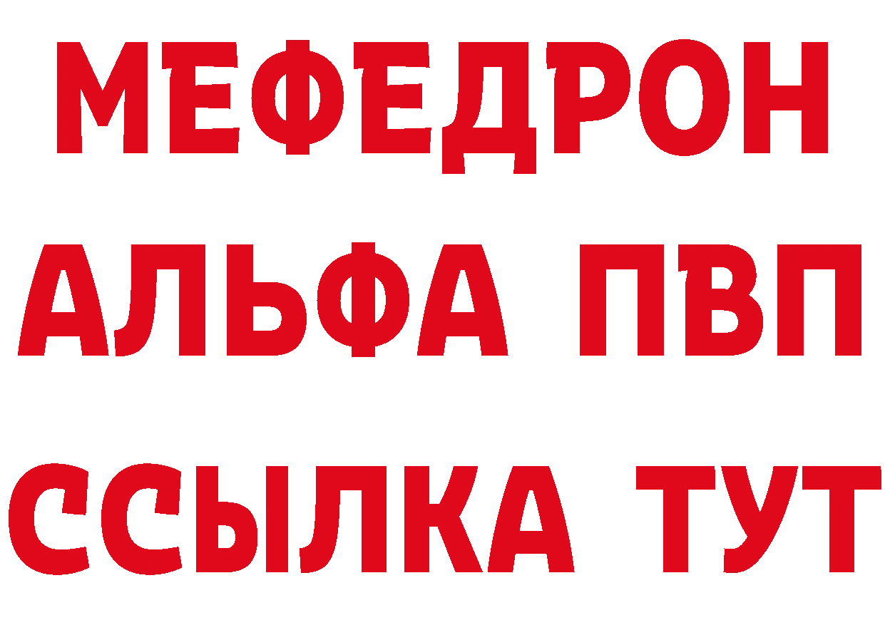 БУТИРАТ оксибутират ТОР мориарти MEGA Бирск