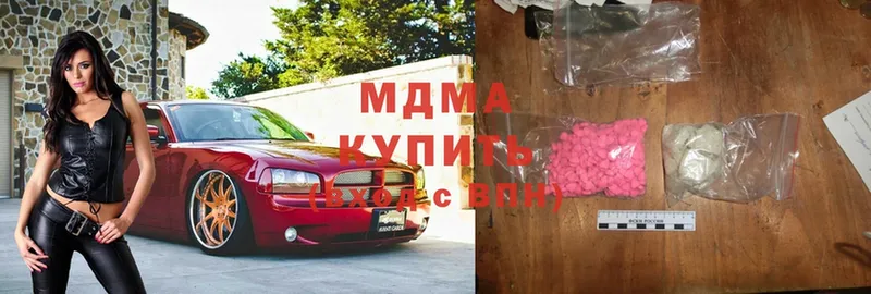 МДМА Molly  где можно купить   Бирск 